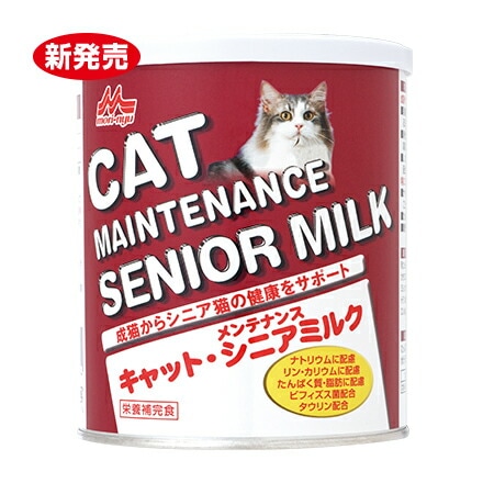 成猫・シニア猫の健康のためのミルク 森乳 キャットメンテナンス ミルク 280g 【国産品/猫/ミルク/シニア】