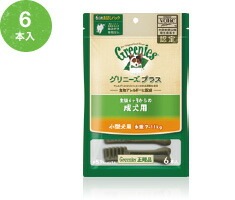 【メール便対応可】定番の歯磨きガム 正規品 グリニーズプラス 成犬用 小型犬 体重7~11kg 6本入り 【犬/デンタルケア/おやつ】