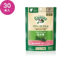 定番の歯磨きガム 正規品 グリニーズプラス 成犬用 超小型犬 体重 1.3kg~4kg 30本入り 【犬/デンタルケア/おやつ】