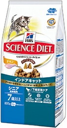 サイエンスダイエット キャットフード インドアキャット シニア 高齢猫用 800g 【猫/キャットフード/室内猫/シニア】