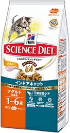 サイエンスダイエット キャットフード インドアキャット アダルト 成猫用 800g 【猫/キャットフード/室内猫/アダルト】