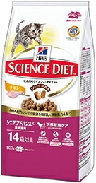 サイエンスダイエット キャットフード シニア アドバンスド (高齢猫用 14歳以上) チキン 800g 【猫/キャットフード/シニア/】