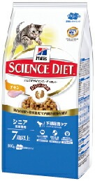 サイエンスダイエット キャットフード シニア 高齢猫用(高齢猫用 7歳以上) チキン 800g 【猫/キャットフード/シニア/高齢猫】