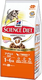 サイエンスダイエット キャットフード アダルト 成猫用 チキン 2.8kg 【猫/キャットフード/室内猫/アダルト】