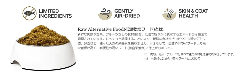 アディクション ステーキビーフ&ズッキーニエントリー 250g ドッグフード 【犬/ドッグフード/アレルギー/目】