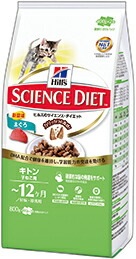 サイエンスダイエット キャットフード キトン 子ねこ用 まぐろ 800g 【猫/キャットフード/子猫/キトン】