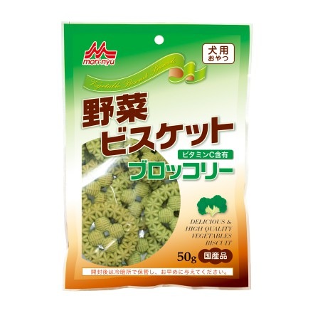 野菜の栄養素を含んだ 森乳 ワンラック 野菜ビスケット ブロッコリー 50g 【おやつ/犬/ビスケット/国産/】