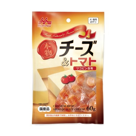 【メール便対応可】 厳選されたチーズが主原料 森乳 ワンラック 本物チーズ&トマト 60g【おやつ/犬/チーズ/国産/】