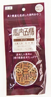 【メール便対応可】愛犬やみつきの美味しさ 犬用 おやつ 馬肉五膳 ライト 50g 【犬/おやつ/ジャーキー/漢方】