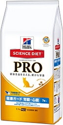 ヒルズ サイエンスダイエット プロ キャットフード 猫用 健康ガード 腎臓・心臓 (7歳~) 3kg 【ヒルズ/猫/腎臓/シニア/尿】