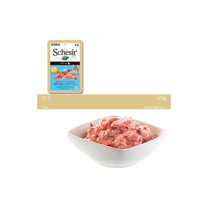栄養価の高いウエットフード Schesir シシア キャットフード パウチタイプ ツナ 50g 【猫/ウェットフード/無添加/オーガニック】