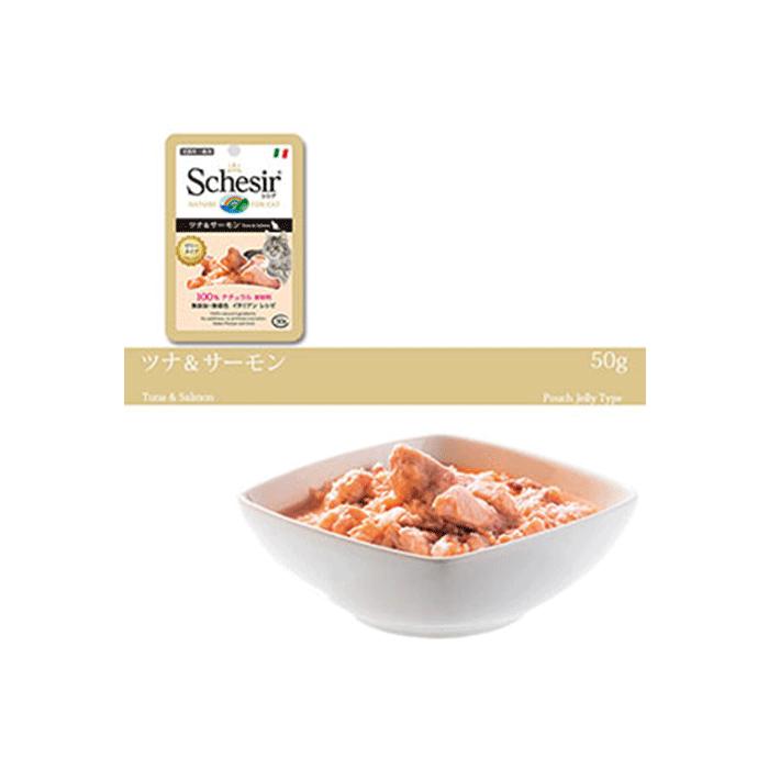 栄養価の高いウエットフード Schesir シシア キャットフード パウチタイプ ツナ&サーモン 50g 【猫/ウェットフード/無添加/オーガニック】