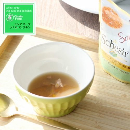 猫用スープ シシアキャット グレインフリースープ ツナ&パンプキン 85g Schesir 【猫/スープ/自然素材/水分補給】