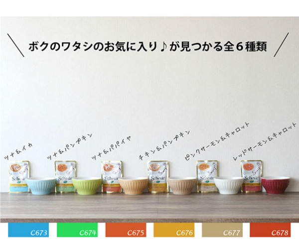 猫用スープ シシアキャット グレインフリースープ チキン&パンプキン 85g Schesir 【猫/スープ/自然素材/水分補給】
