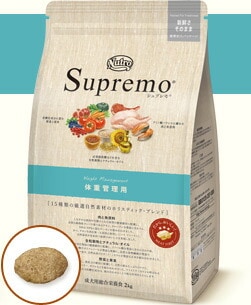 【送料無料】愛犬の体重管理に 正規品 Supremo シュプレモ ドックフード 全犬種用 体重管理用 7.5kg 【犬/ドッグフード/ダイエット/健康管理/カロリー管理/ホリスティック ブレンド】