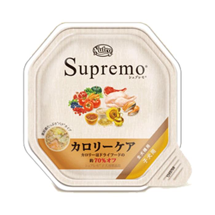 自然素材がごろごろ入ったウェットフード Supremo シュプレモ ドックフード カロリーケア 子犬 100g トレイタイプ 【子犬/ウェットフード/ニュートロ】