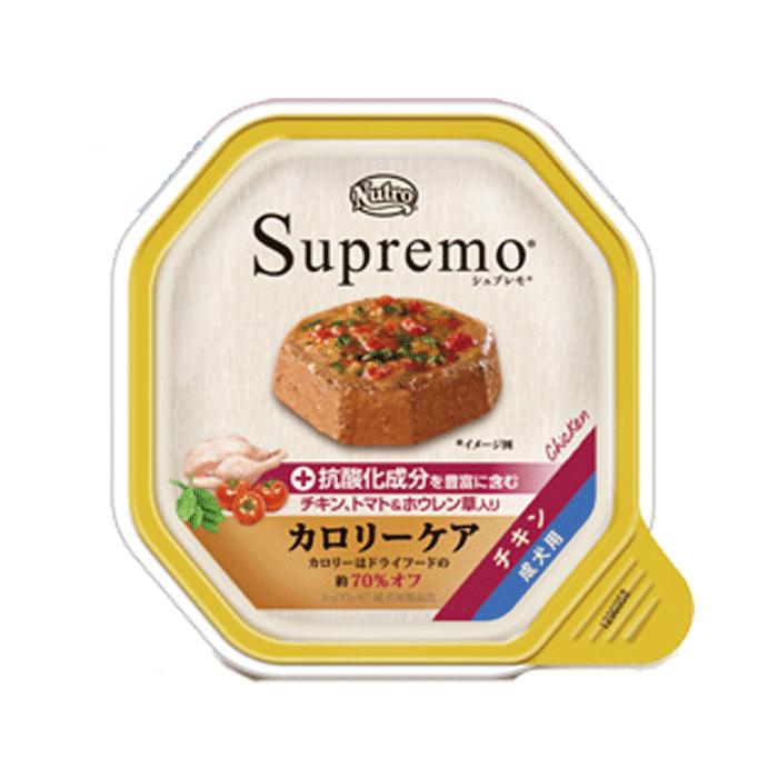 自然素材がごろごろ入ったウェットフード Supremo シュプレモ ドックフード カロリーケア チキン 100g トレイタイプ 【ダイエット/ウェットフード/ニュートロ】