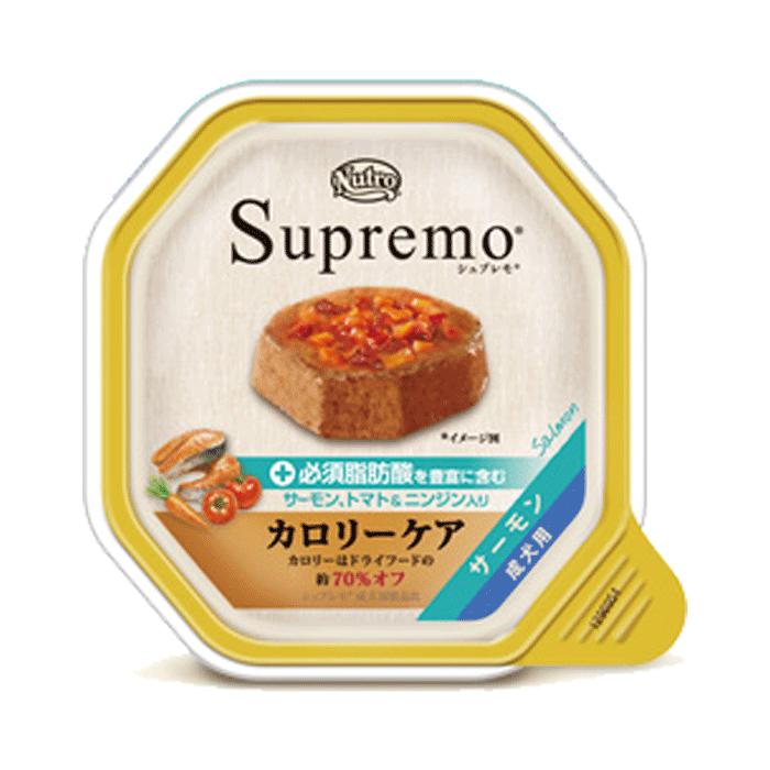 自然素材がごろごろ入ったウェットフード Supremo シュプレモ ドックフード カロリーケア サーモン 100g トレイタイプ 【犬/ウェットフード/ニュートロ】