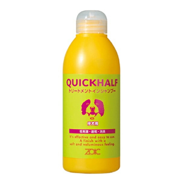 ゾイック ZOIC クイックハーフ トリートメントインシャンプー 成犬用 301ml 【犬/子犬/シャンプー/コンディショナー/シニア】