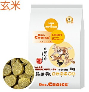 肥満問題を抱える愛犬に Drs. Choice ドクターズチョイス ドッグフード ライト 体重管理用 ラム&玄米 中粒 1kg 【犬/肥満/ダイエット】