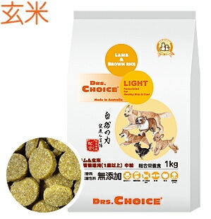 肥満問題を抱える愛犬に Drs. Choice ドクターズチョイス ドッグフード ライト 体重管理用 ラム&玄米 中粒 6kg 【犬/肥満/ダイエット】