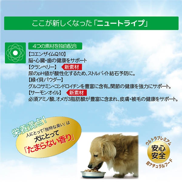 愛犬が泣いて喜ぶ!食いつきが断然違います ニュートライプ ピュア サーモン&グリーントライプ 185g 【犬/ウェットフード/アレルギー】