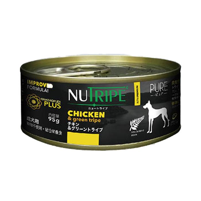 愛犬が泣いて喜ぶ!食いつきが断然違います ニュートライプ ピュア チキン&グリーントライプ 95g 【犬/ウェットフード/アレルギー】