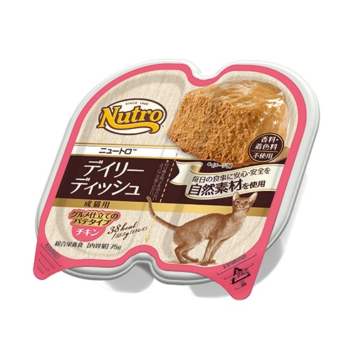 少量使いきりタイプ ニュートロ キャット デイリーディッシュ 成猫用 チキン グルメ仕立てのパテタイプ 75g【キャットフード/成猫/ウェットフード】