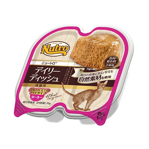 少量使いきりタイプ ニュートロ キャット デイリーディッシュ 成猫用 ターキー グルメ仕立てのパテタイプ 75g【キャットフード/成猫/ウェットフード】