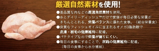 少量使いきりタイプ ニュートロ キャット デイリーディッシュ 成猫用 ビーフ 75gグルメ仕立てのパテタイプ 【キャットフード/成猫/ウェットフード】