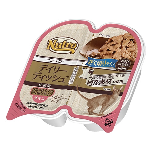 少量使いきりタイプ ニュートロ キャット デイリーディッシュ 成猫用 チキン 75g グルメ仕立てのざく切りタイプ トレイ 【キャットフード/成猫/ウェットフード】