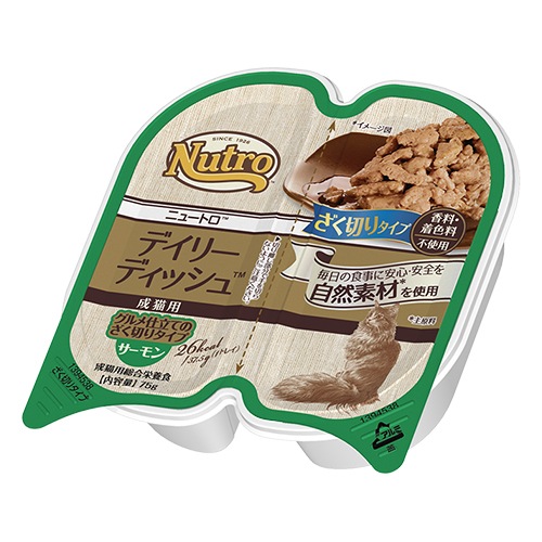 少量使いきりタイプ ニュートロ キャット デイリーディッシュ 成猫用 サーモン 75g グルメ仕立てのざく切りタイプ トレイ 【キャットフード/成猫/ウェットフード】