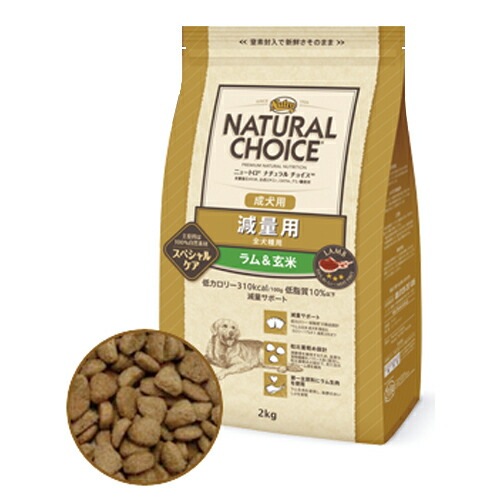 【送料無料】ニュートロ ナチュラルチョイス スペシャルケア 減量用 全犬種用 成犬用 ドックフード ラム&玄米 13.5kg【犬/ダイエット/ドックフード】