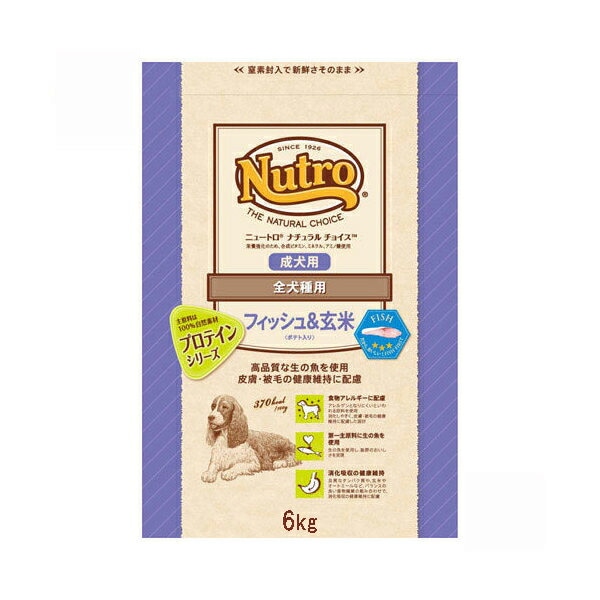 正規品 ニュートロ ドッグフード ナチュラルチョイス プロテインシリーズ フィッシュ&玄米 ポテト入り 全犬種用 成犬 3kg 【ドッグフード/アダルト/アレルギー】