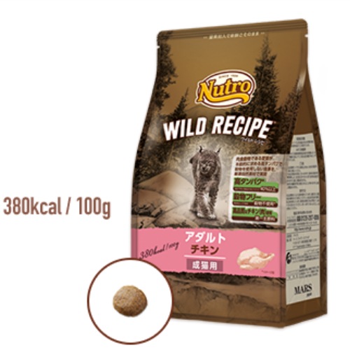 ニュートロ キャット ワイルド レシピ アダルト チキン 成猫用 400g【猫/餌/穀物フリー】