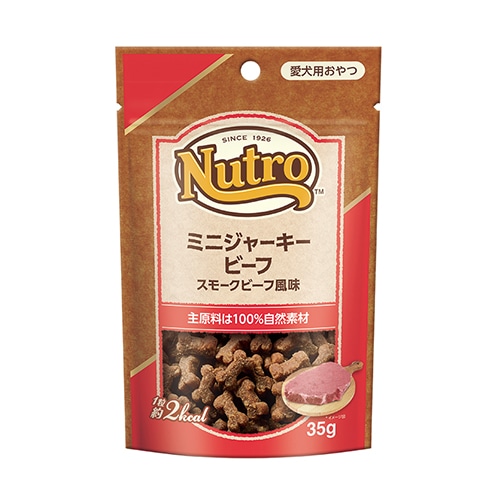 ニュートロ ミニ ジャーキー ビーフ スモークビーフ風味 35g【犬/おやつ/】