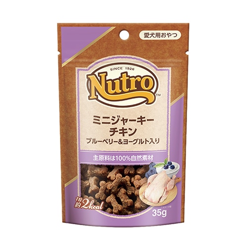 ニュートロ ミニ ジャーキー チキン ヨーグルト&ブルーベリー入り 35g【犬/おやつ/】