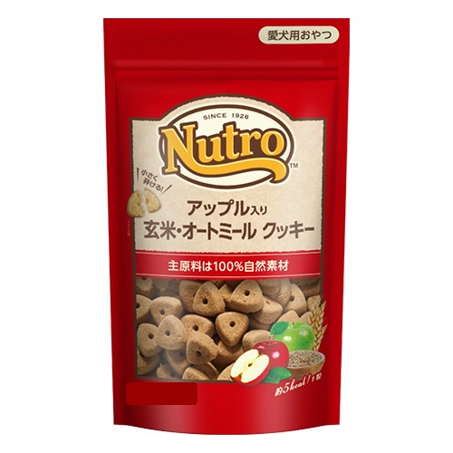 100%自然素材 ニュートロ アップル入り 玄米・オートミール クッキー 100g【犬/おやつ/アレルギー】