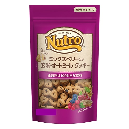 100%自然素材 ニュートロ ミックスベリー入り 玄米・オートミール クッキー 100g【犬/おやつ/アレルギー】