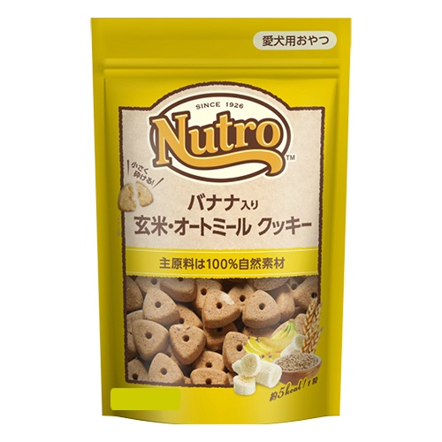 100%自然素材 ニュートロ バナナ入り 玄米・オートミール クッキー 40g【犬/おやつ/アレルギー】