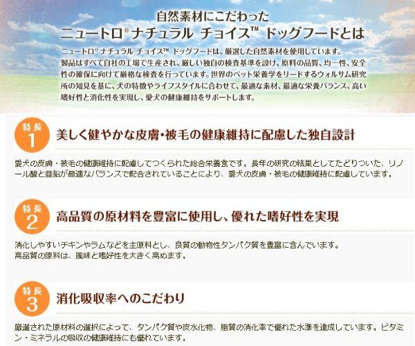 正規品 ニュートロ ドッグフード ナチュラルチョイス プロテインシリーズ ラム&玄米 子犬用 全犬種用 1kg 【ドッグフード/子犬/アレルギー】