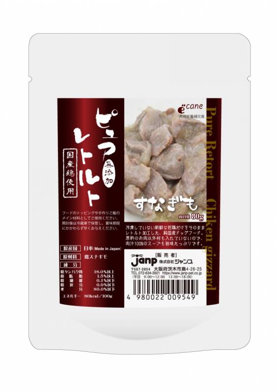 完全無添加のレトルトフード ピュアレトルト ドッグフード すなぎも 80g 【犬/ドッグフード/レトルト】