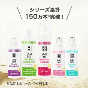 ブラッシングをもっと効果的に APDC グルーミングスプレー 250ml 【犬/ブラシ/静電気/切れ毛/】