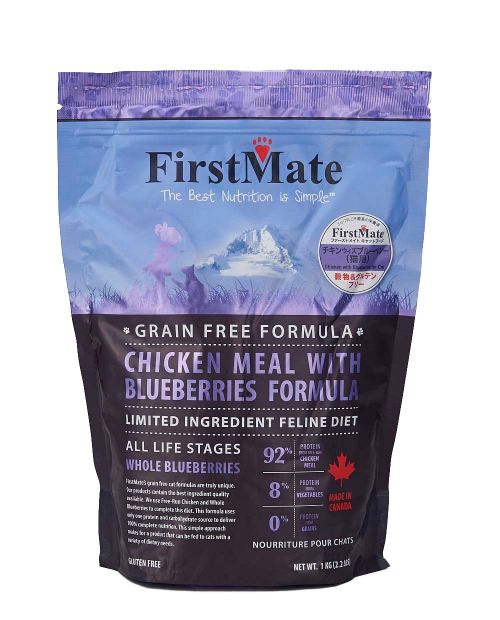 First Mate ファーストメイト キャットフード チキン ウィズ ブルーベリー 猫用 1kg【猫/キャットフード/無添加/穀物不使用/アレルギー/】