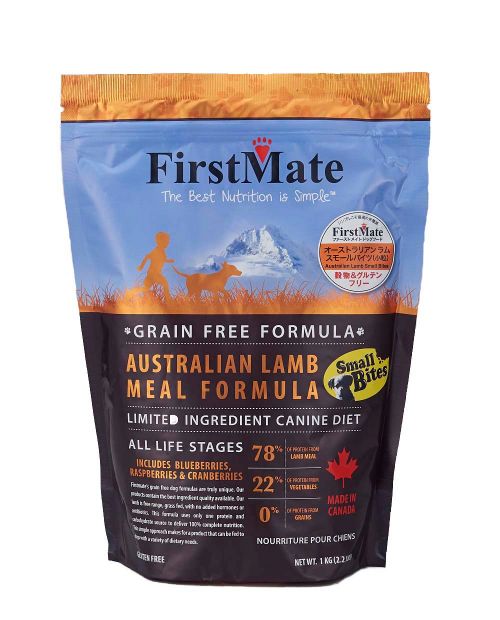 【送料無料】First Mate ファーストメイト ドッグフード オーストラリアンラム スモールバイツ(小粒)6.6kg【小型犬/ドックフード/無添加/穀物不使用/アレルギー】