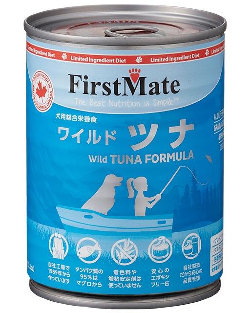 ファーストメイト 犬用 ウェットフード ワイルド ツナ 345g ドッグフード First Mate ドックフード/無添加/穀物不使用/アレルギー】