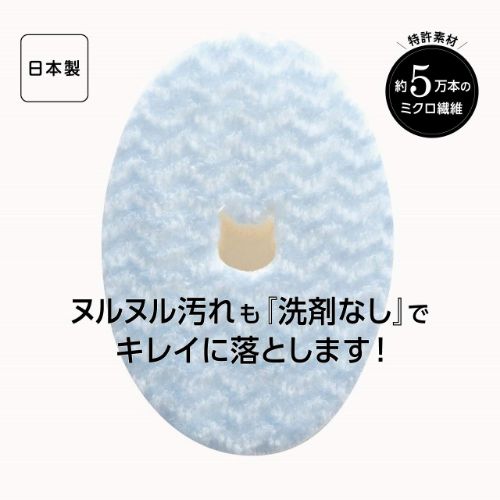 ペットフードヌメヌメも ヌルヌル汚れも洗剤なしでキレイに落とす食器用スポンジ 2個入り【犬/猫/食器/ヌメリ】