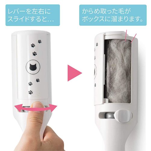 抜け毛をからめとる 抜け毛取りワイパー 猫壱【猫/抜け毛/】