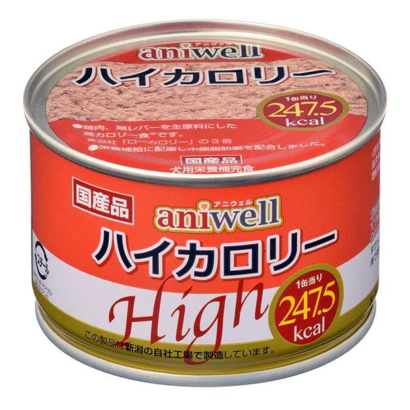 栄養補給が必要な愛犬に aniwel アニウェル ドッグフード ハイカロリー 150g 【犬/シニア/栄養補給/ドッグフード】