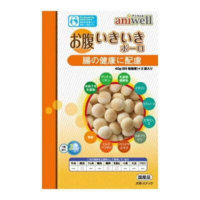 aniwel アニウェル ボーロシリーズ お腹いきいきボーロ 80g(40g×2)【犬/おやつ/おなか/サプリ】